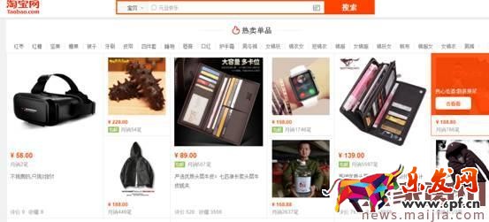 手淘個性化標簽怎么打造？