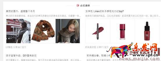 手淘個性化標簽怎么打造？