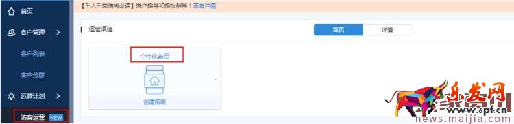 淘寶店鋪爆款怎么打造？