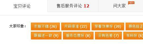 淘寶新手開(kāi)店