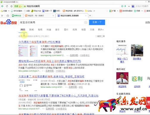 新手賣家這些騙術(shù)一定得提防！