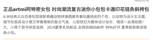 淘寶達(dá)人推廣