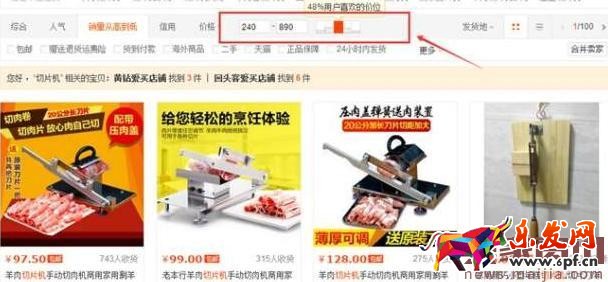 淘寶競爭小的類目怎么打造爆款？