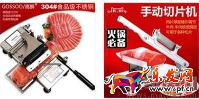 淘寶競爭小的類目怎么打造爆款？