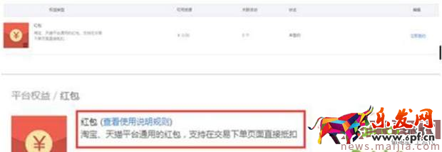 天貓?zhí)詫毮阋荛_的28個(gè)坑