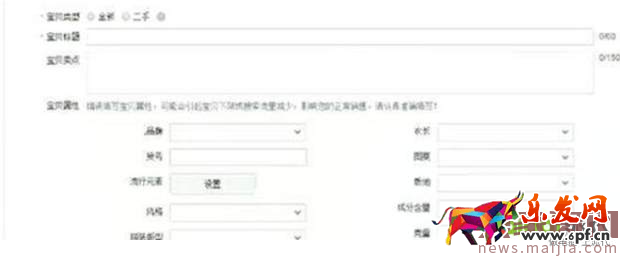 天貓?zhí)詫毮阋荛_的28個(gè)坑