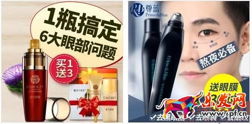 直通車優(yōu)化這樣做，店鋪旺季馬上到！