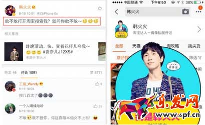 目前一批精致PGC賬號(hào)，如二更視頻、小世界lilworld在視頻推送訂閱號(hào)嘗試中開了先河，由于內(nèi)容成本高，獲得的粉絲人群也相對(duì)更精準(zhǔn)，針對(duì)創(chuàng)作者在內(nèi)容中傳達(dá)的東西，更透徹。不難發(fā)現(xiàn)，視頻帖的評(píng)論中，多是粉絲們針對(duì)視頻內(nèi)容本身發(fā)出的感慨。畢竟就短短的幾分鐘幾十秒，閱讀完成度來說比圖文這種一目20行隨便掃一掃的要?jiǎng)俪鲆恍?。不過目前都是基于內(nèi)容形態(tài)本身的優(yōu)勢(shì)產(chǎn)生的效果，我們期待看到更多視頻達(dá)人的粉絲運(yùn)營玩法探索。