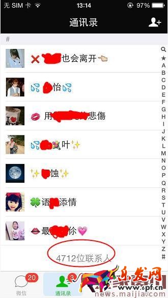 千萬級(jí)商家絕密分享,利用老客戶引爆免費(fèi)流量