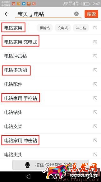 千萬級(jí)商家絕密分享,利用老客戶引爆免費(fèi)流量