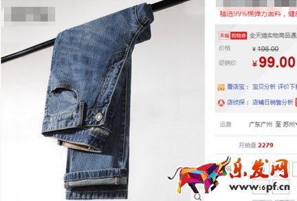 淘寶點(diǎn)擊率