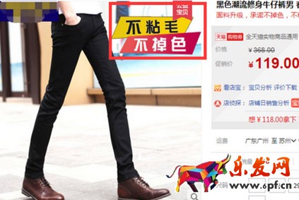 淘寶點(diǎn)擊率