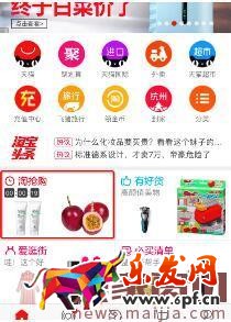 賣家注意:淘搶購主坑拖帶收費方式調(diào)整啦!