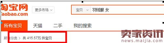 如何定位淘寶小類目，賺高額利潤(rùn)？