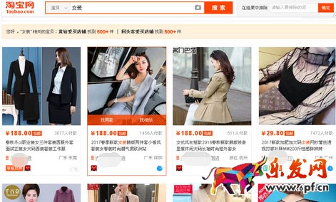 直通車測(cè)款