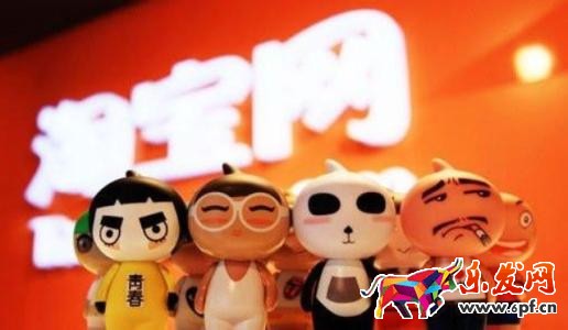 淘寶營(yíng)銷(xiāo)