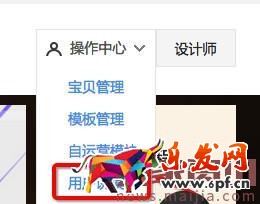 如何把達(dá)人內(nèi)容引用到商品詳情頁(yè)?