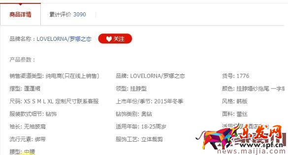 快速優(yōu)化寶貝標題，你得這樣做！