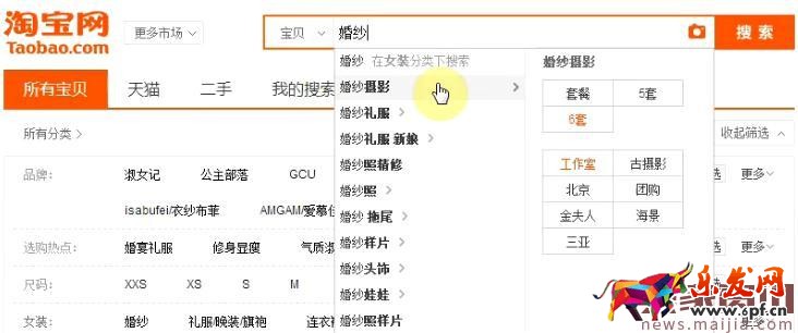 快速優(yōu)化寶貝標題，你得這樣做！