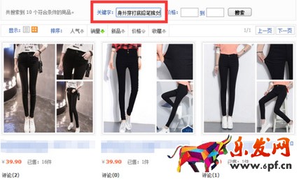 寶貝標(biāo)題優(yōu)化技巧