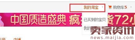 淘寶差評多久可以刪除修改？