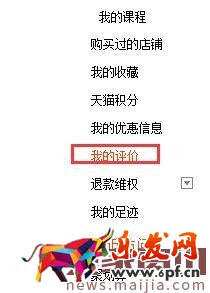 淘寶差評多久可以刪除修改？