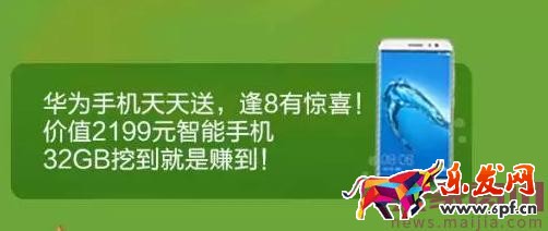 2017農(nóng)村淘寶春耕節(jié)挖寶藏玩法攻略 2017農(nóng)村淘寶春耕節(jié)挖寶藏玩法攻略