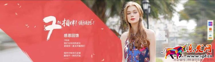 店慶時(shí)如何做好淘寶促銷(xiāo)活動(dòng)？