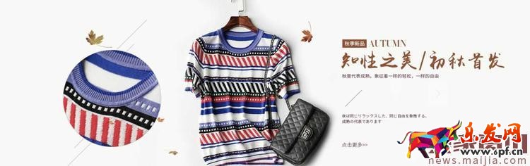 店慶時(shí)如何做好淘寶促銷(xiāo)活動(dòng)？