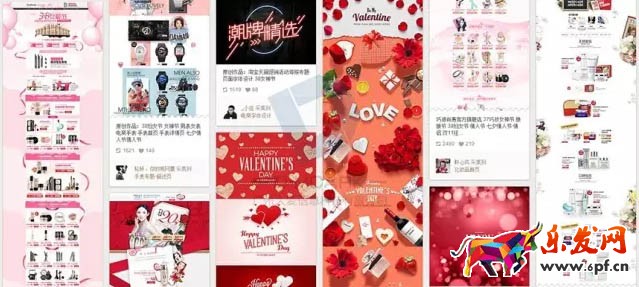 38天貓女王節(jié)