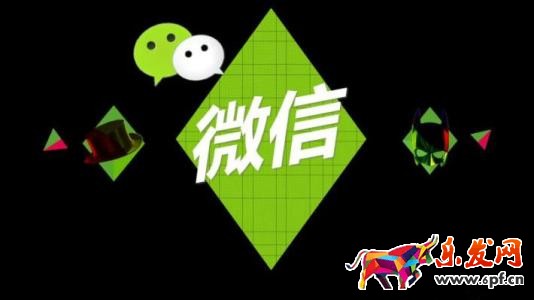 微信營(yíng)銷(xiāo)活動(dòng)