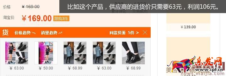 新手賣家如何一步找到爆款貨源?