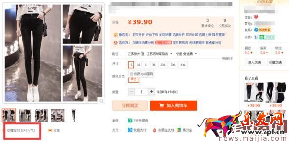 怎么操作標(biāo)題流量才不會(huì)下降？