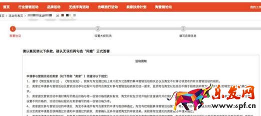 紅包設(shè)置規(guī)則