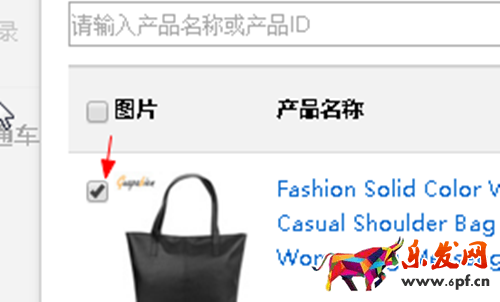 速賣折扣設置 速賣折扣設置