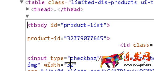 速賣限時限量折扣 速賣限時限量折扣