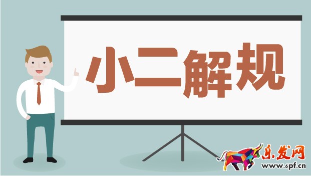 如何開好網(wǎng)店？避開這幾種困局