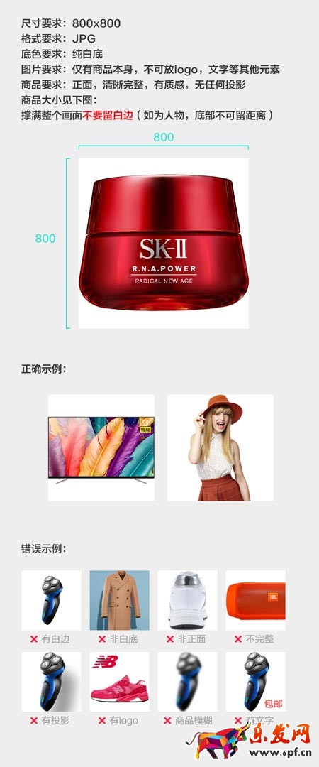 2017新勢力周報名白底圖怎么制作 2017新勢力周報名白底圖怎么制作