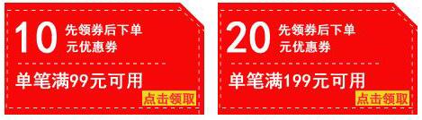 ps怎么制作淘寶優(yōu)惠券