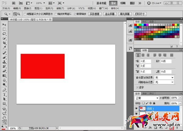 ps怎么制作淘寶優(yōu)惠券