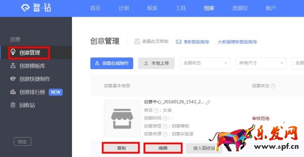 鉆展創(chuàng)意模板庫(kù)