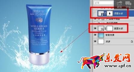 如何使用ps制作淘寶店鋪海報