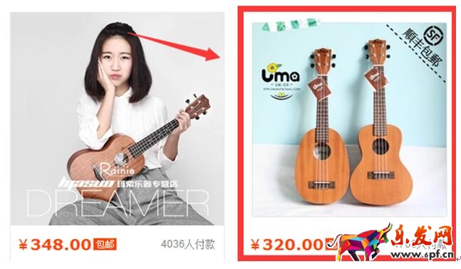 淘寶寶貝主圖怎么優(yōu)化