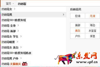 淘寶網(wǎng)店如何運(yùn)營？六個(gè)致命運(yùn)營誤區(qū)