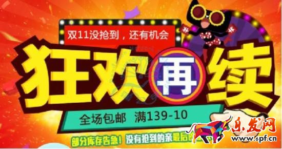 如何應(yīng)對淘寶活動過后流量下滑？