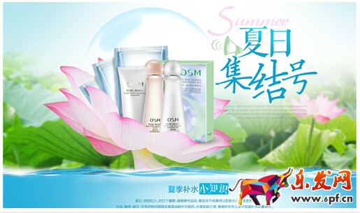 電商設(shè)計(jì):3步教你做好鉆展創(chuàng)意 - 第2張 | vicken電商運(yùn)營