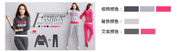 淘寶海報怎么設(shè)計