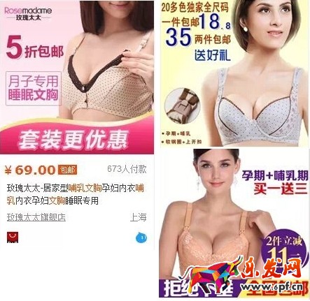 如何讓寶貝主圖點擊率飆升 如何讓寶貝主圖點擊率飆升