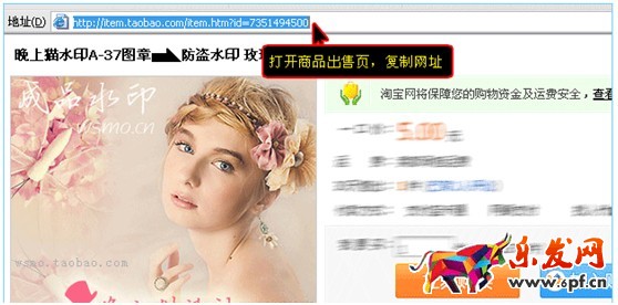 淘寶裝修模板怎么修改