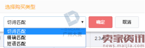 經(jīng)驗(yàn)告訴你如何計(jì)算京東快車(chē)質(zhì)量分！